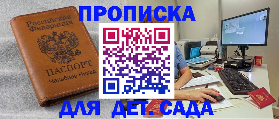 найти адрес прописки в Самарской области