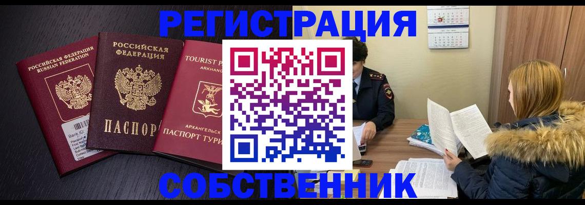 регистрация для школы в Самарской области